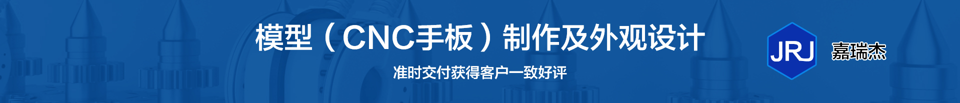 广告图